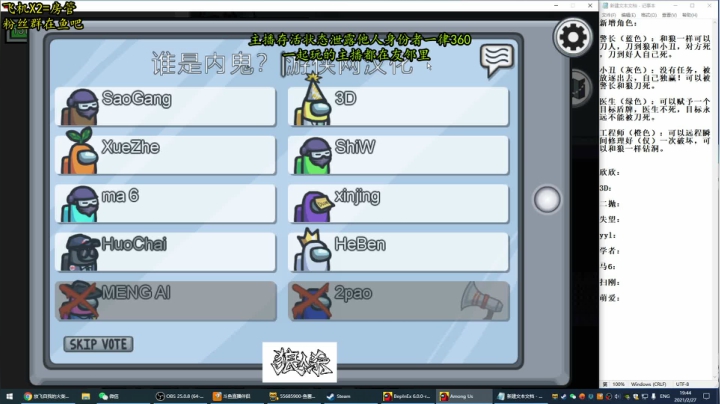 【2021-02-27 19点场】放飞自我的火柴：火柴：训猪达人开始训猪啦~