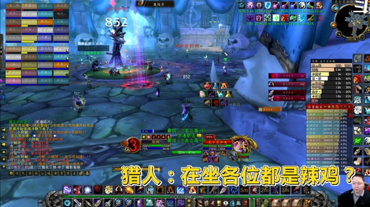 魔兽世界怀旧服：NAXX全通团，猎人打前三？不可思议喔