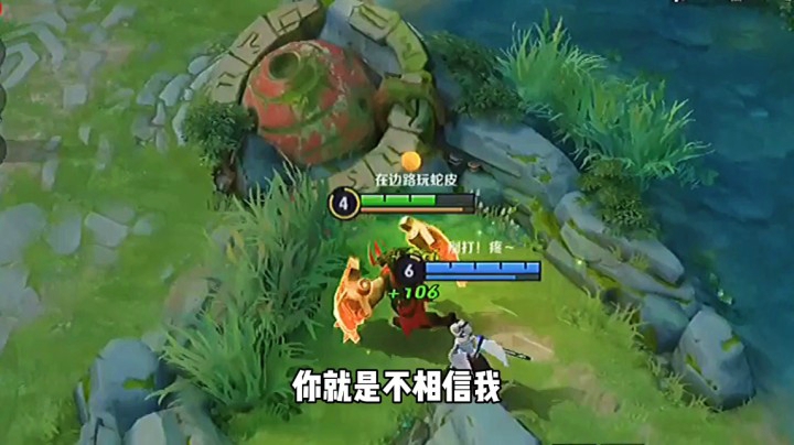 廉颇2