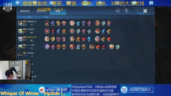 【2021-02-28 15点场】eStarPro易老湿：2月最后一天，万事如意