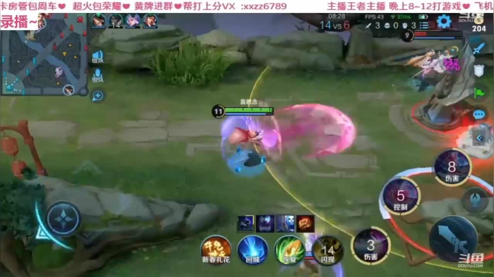 组团抓李元芳