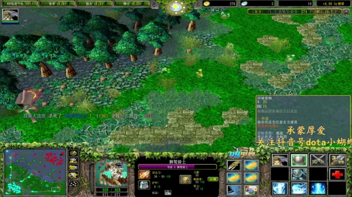 【2021-02-28 17点场】Dota小蝴蝶：宇宙最强难胖子！多重！！！~