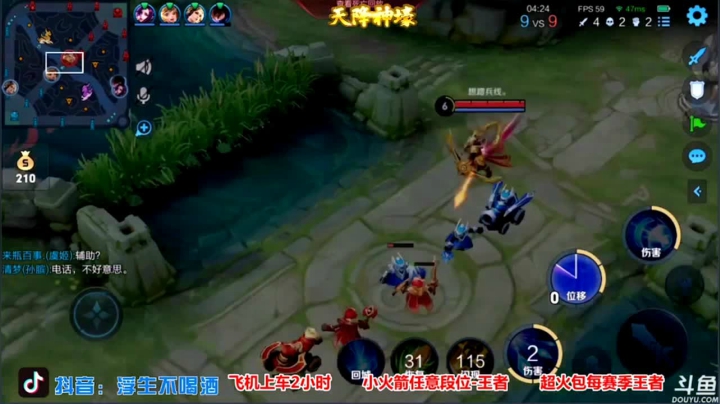 诸葛强行抢MVP（5）.mov