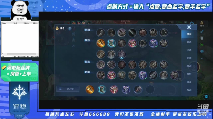 【2021-02-23 22点场】我就是安仔：欢迎来到直播间点歌！