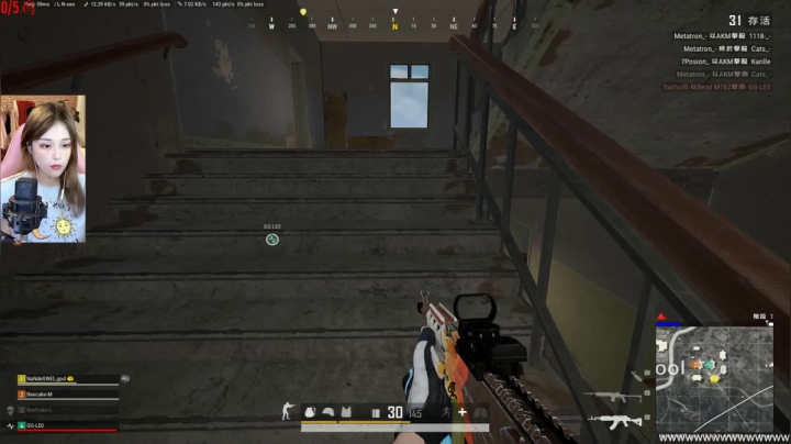 我在斗鱼看pigff直播绝地求生