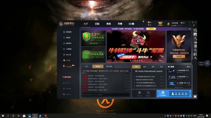 【2021-02-28 10点场】这个ID很流弊：这菜 包熟吗（ID