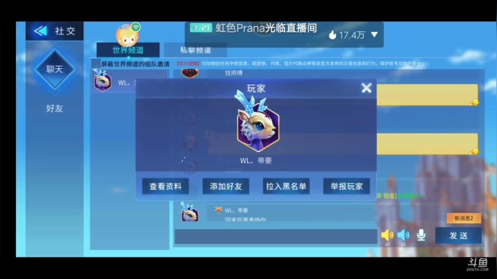 【2021-02-26 11点场】轨姐：星耀补时长