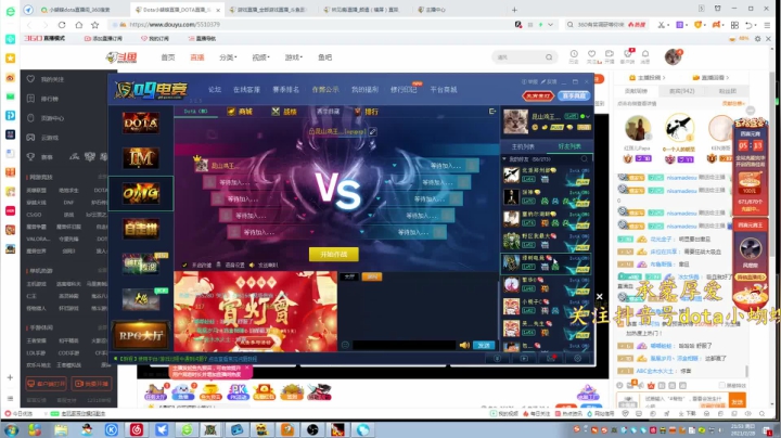 【2021-02-28 21点场】Dota小蝴蝶：宇宙最强难胖子！多重！！！~