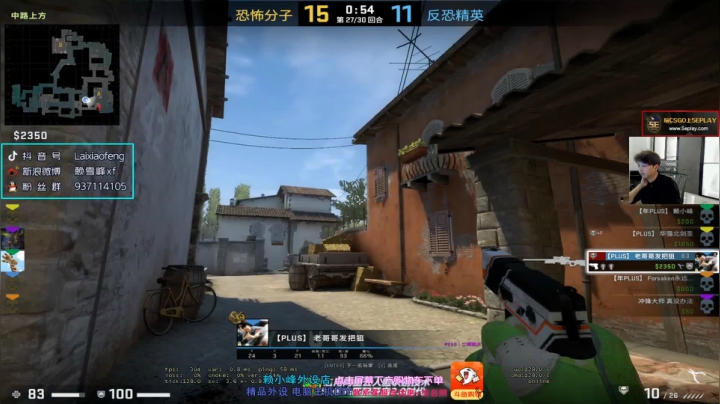 【2021-02-28 18点场】赖小峰：【赖小峰】上个S+