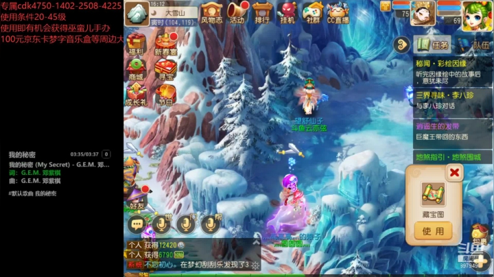 【2021-02-22 15点场】云亦弦：梦幻手游2021年依旧精彩