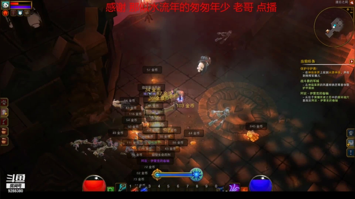 【怀旧游戏】我是老顽的精彩时刻 20210228 13点场