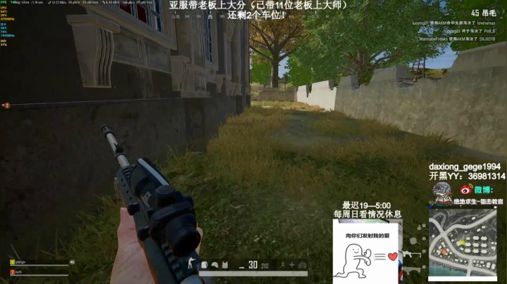 【2021-02-28 19点场】狙击教官：有车位！高效率上分！
