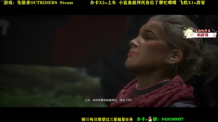 【2021-02-27 22点场】壹角钢镚：【达叔】感谢有你一路走好