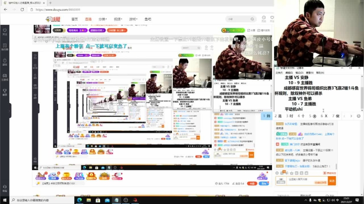 【2021-02-27 22点场】桂林何俊人之最：桂林何俊（人之最）的直播间