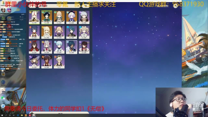 【2021-02-25 23点场】神雕大侠s：小伙伴的号开荒