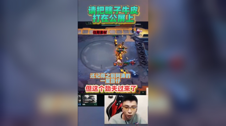云顶之弈三星腕豪大型翻车现场，报应可能会迟到，但是绝对不会缺席，这波啊这波是还债局！