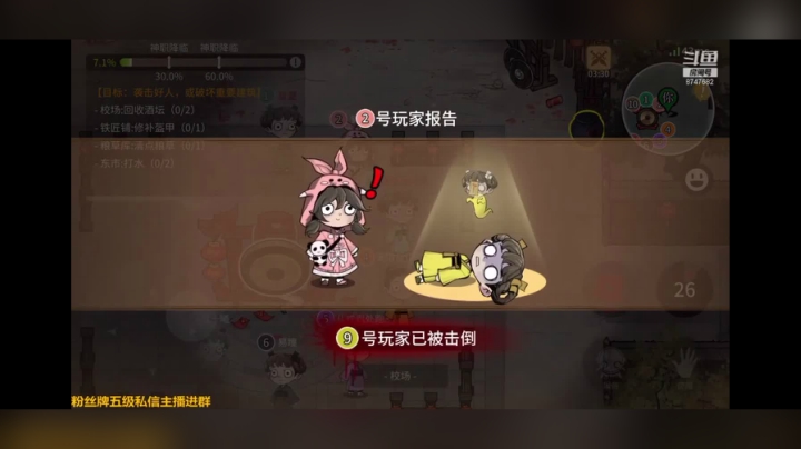 我是好狼