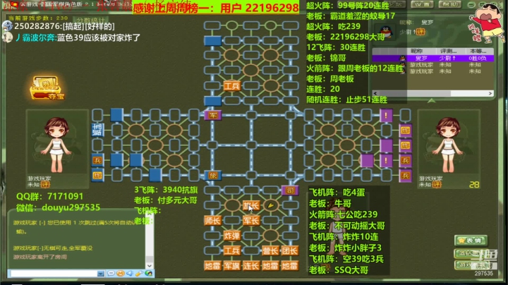 【棋牌娱乐】恶蚊子的精彩时刻 20210228 12点场