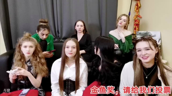 我在斗鱼看俄罗斯教父直播户外
