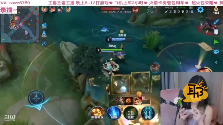 打工仔李元芳又混到人头