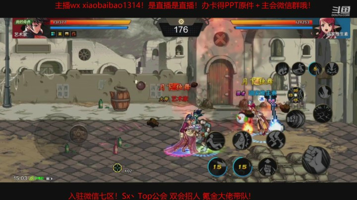 【DNF手游】Mr白先森er的小散打对战元素