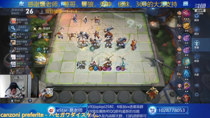 【2021-02-28 13点场】eStarPro易老湿：2月最后一天，万事如意