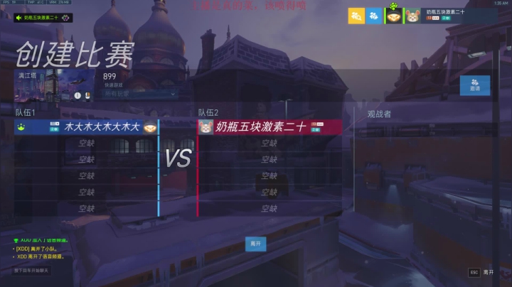 【2021-02-28 00点场】索索鬼：【佩奇】打不过就换麦克雷系列
