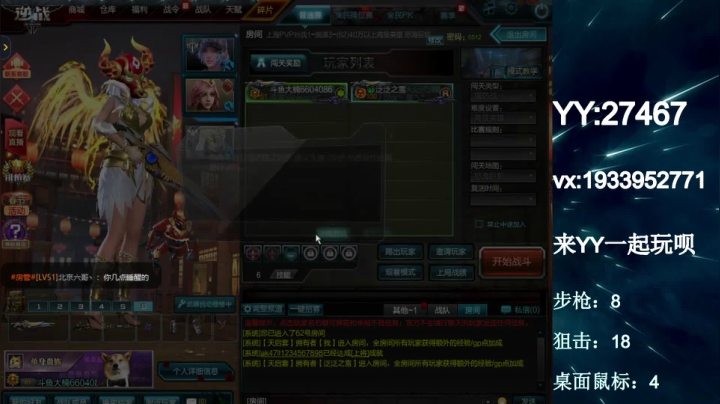 【2021-02-24 04点场】E十丶大楠：~``祝大家新年阖家欢乐，牛年大吉``~