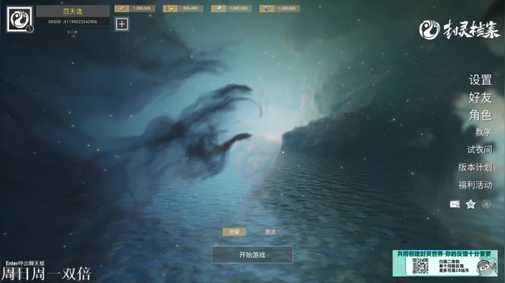 我在斗鱼看DL丶拖米直播王者荣耀