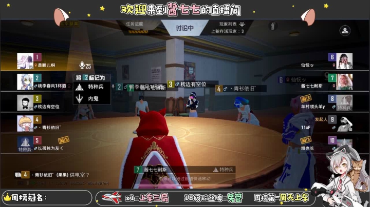 【2021-02-28 21点场】酱七七ouo：酱七七的直播间