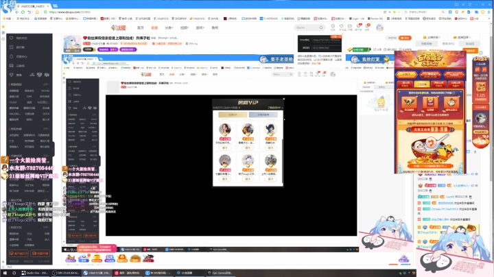 【2021-02-28 00点场】小仙女七七酱：❤️粉丝牌双倍亲密度上限和加成！升牌子啦