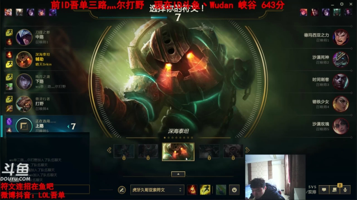 【2021-02-28 12点场】吾单丶丶丶：新年快乐~春节休息几天