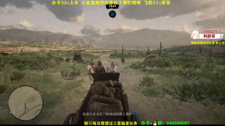 【2021-02-27 11点场】壹角钢镚：西部红浪漫在线带新手！