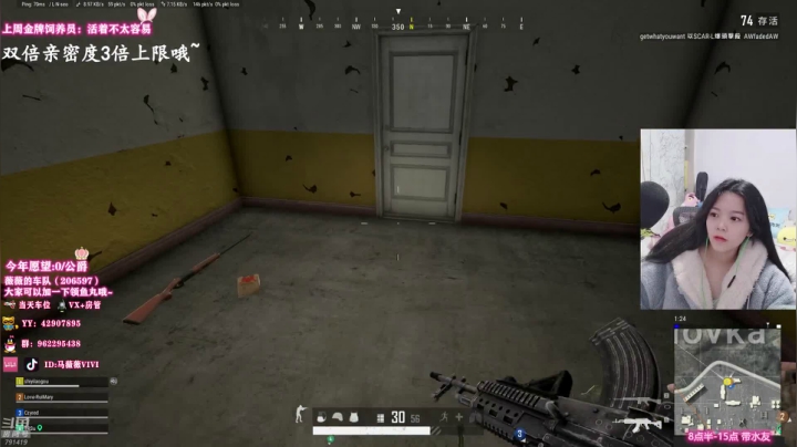 【2021-02-28 12点场】马薇薇ViVi：【马薇薇】今日双倍亲密度哦~