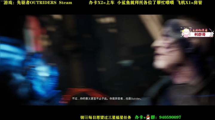 【2021-02-28 00点场】壹角钢镚：【达叔】感谢有你一路走好