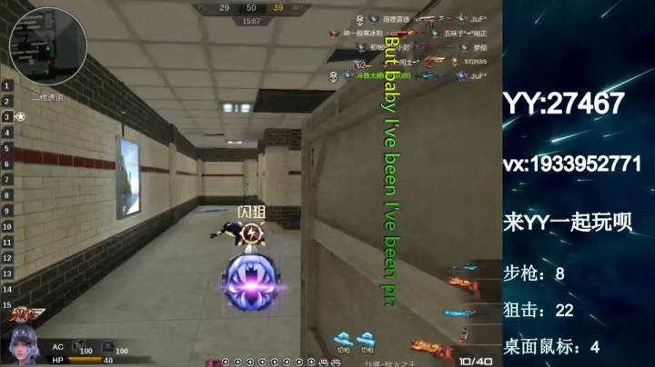 【2021-02-22 21点场】E十丶大楠：~``祝大家新年阖家欢乐，牛年大吉``~