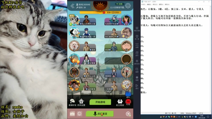 【2021-02-28 00点场】放飞自我的火柴：火柴：超乎职业选手的操作！