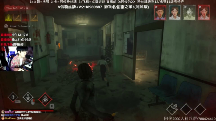 【2021-02-28 14点场】阿俊丶ll：【阿俊】甜蜜之家3测试版