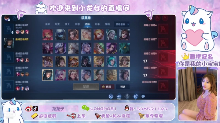 【2021-02-28 20点场】小龙女OuO：全能女选手 快乐上车局 ♥~