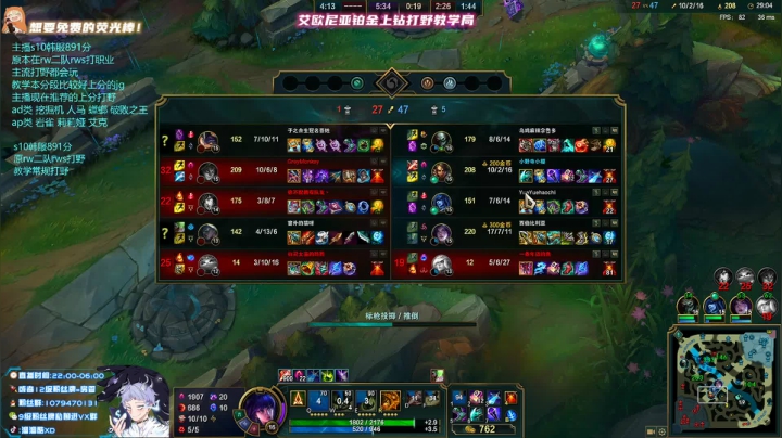 【2021-02-27 00点场】溜溜酷XD：王者打野教你光速上钻