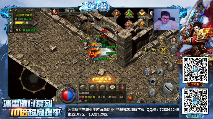 【2021-02-28 13点场】douyu素酒：三国战纪：各类修改版本