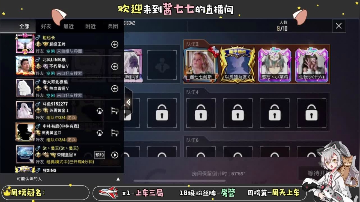 【2021-02-28 19点场】酱七七ouo：酱七七的直播间