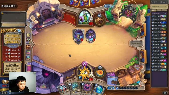 【2021-02-27 23点场】杨清枫：老杨回来了！