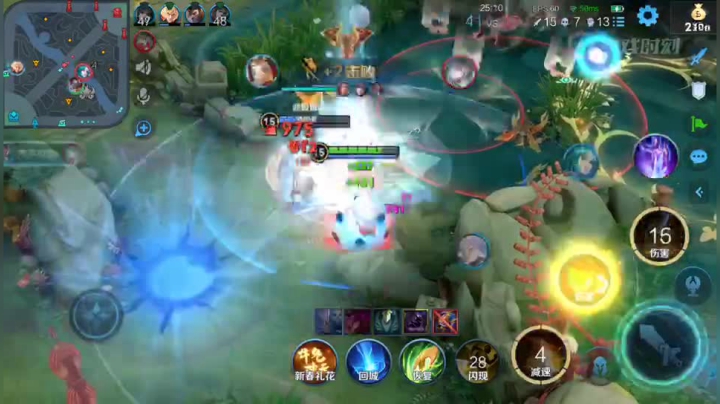 鲁班无敌4连击败