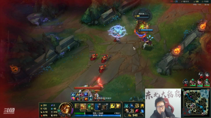 我在斗鱼看东北大鹌鹑直播英雄联盟