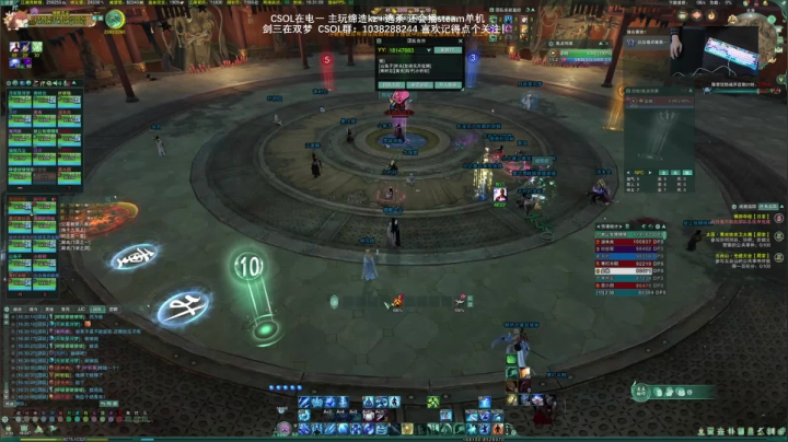 【2021-02-28 15点场】S7R1K3R：2021/2/27 剑三/CSOL