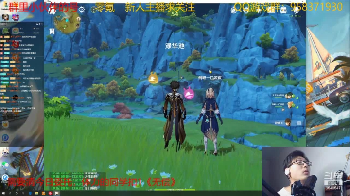 【2021-02-25 21点场】神雕大侠s：小伙伴的号开荒