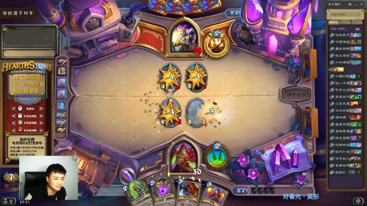 炉石杨清枫每日 ZY-301 竞技场盗贼VS牧师经典对局