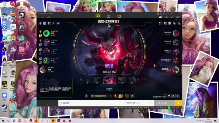 【2021-02-27 01点场】寒酱OuO：今天练锤石