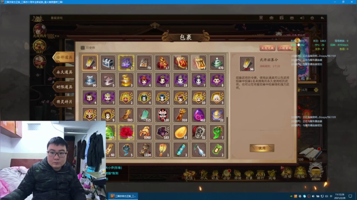 【2021-02-28 11点场】富乐西：TBC2.43_WLK3.35a PVP